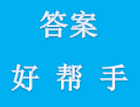 2023衡中同卷答案分享