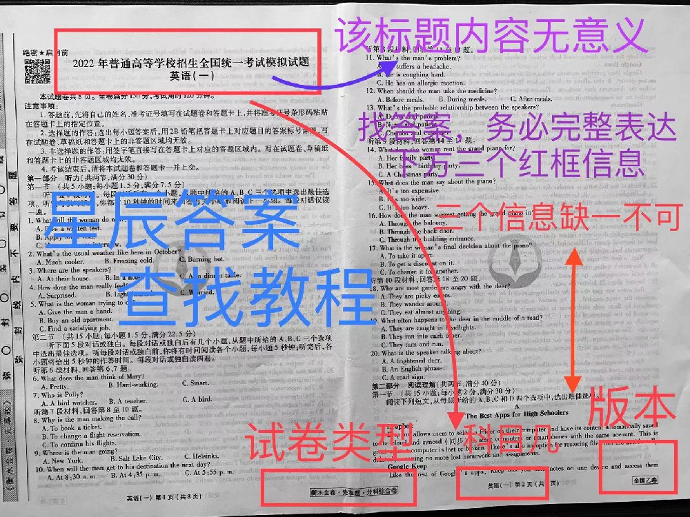 2023衡水金卷先享题单元卷