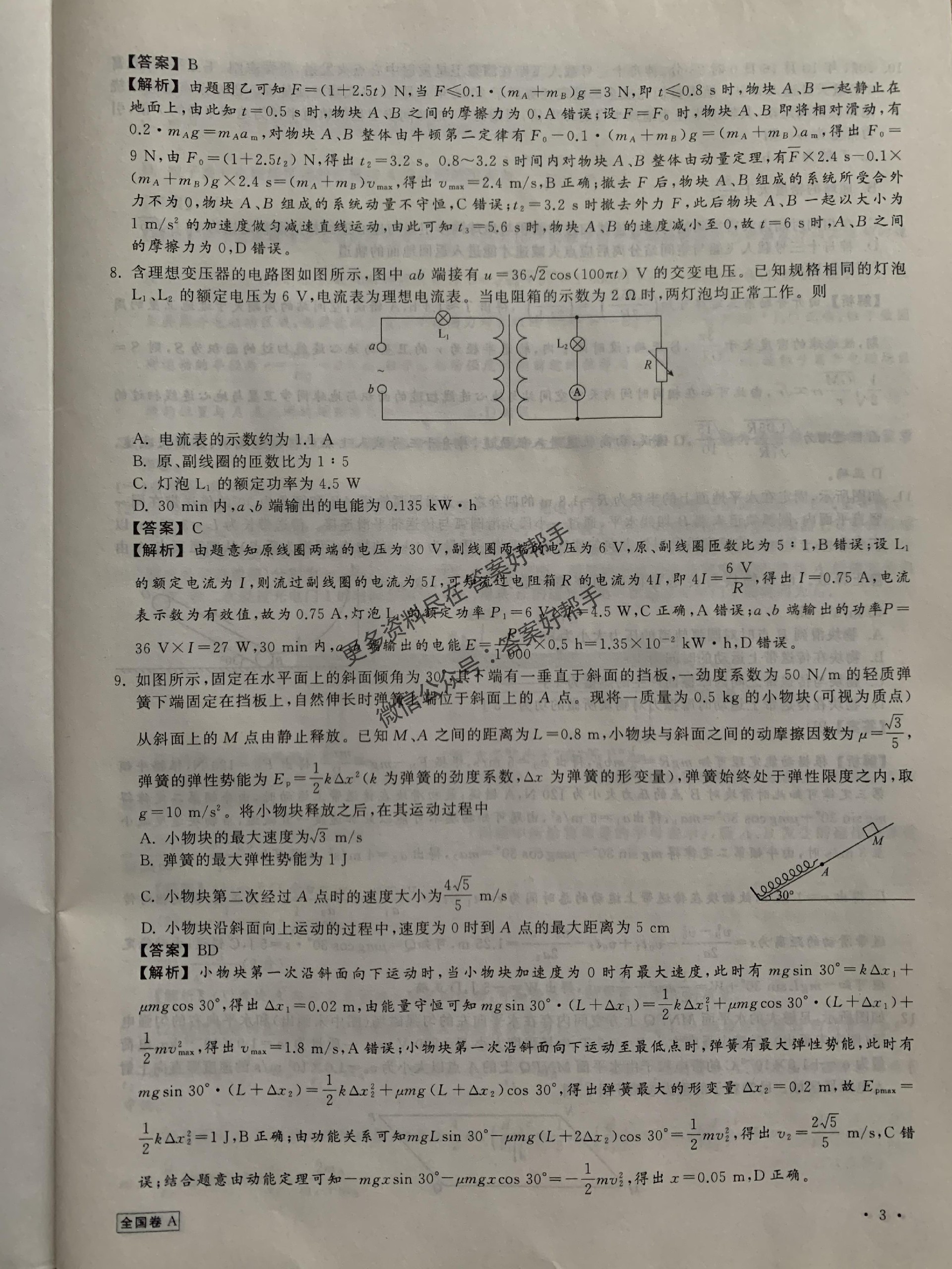 第4页.jpg