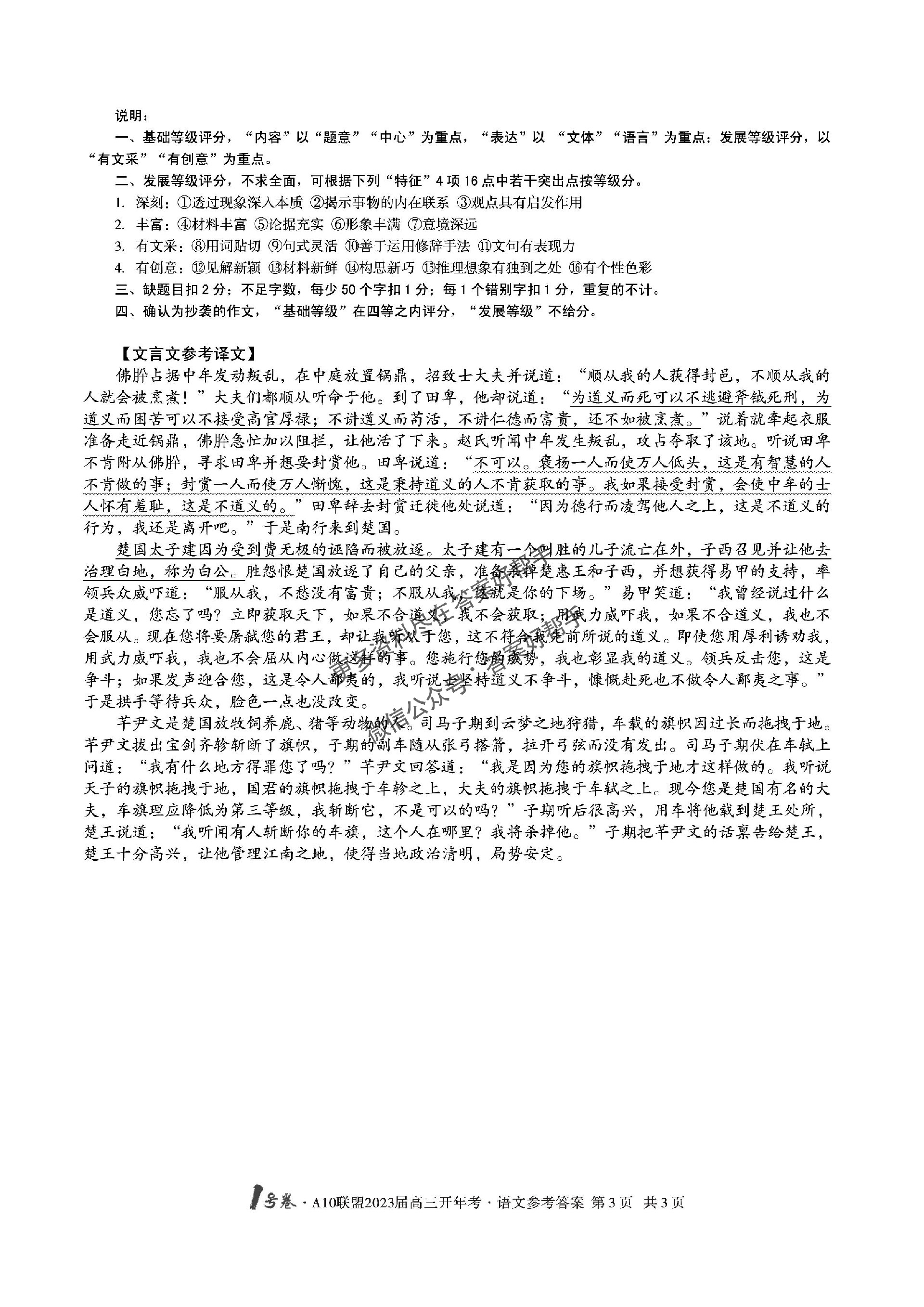 第3页.jpg