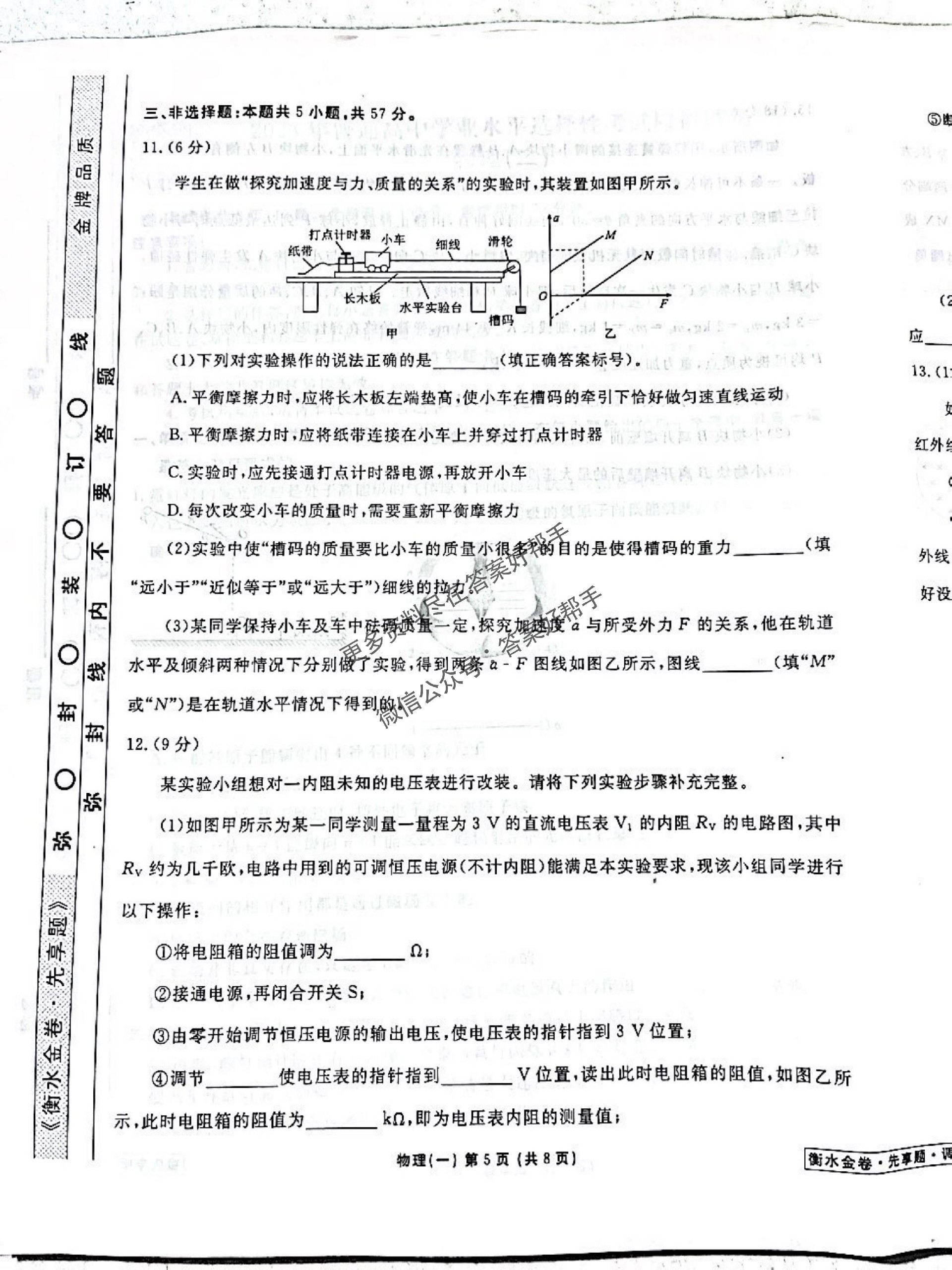 第5页.jpg