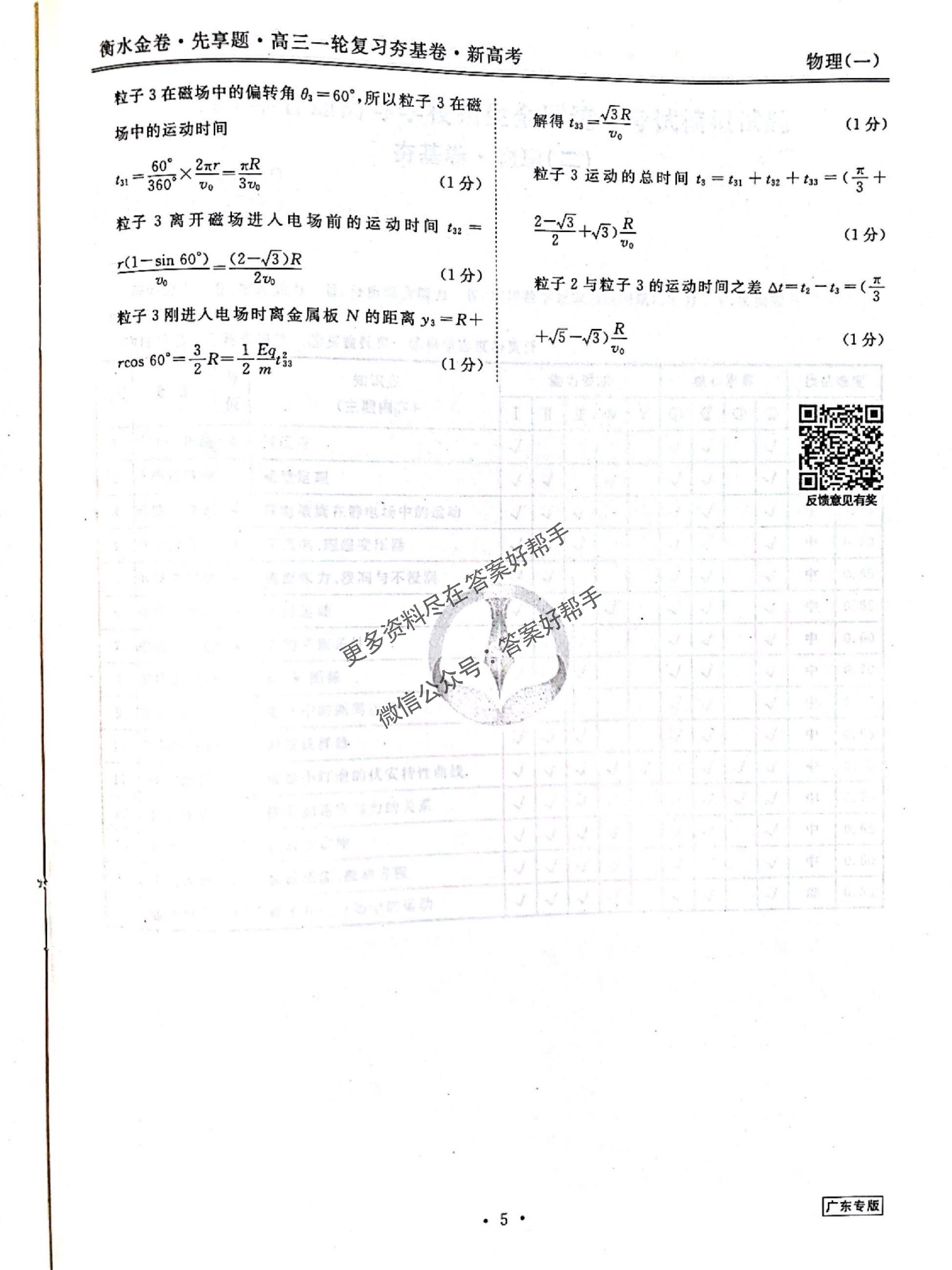 第4页.jpg