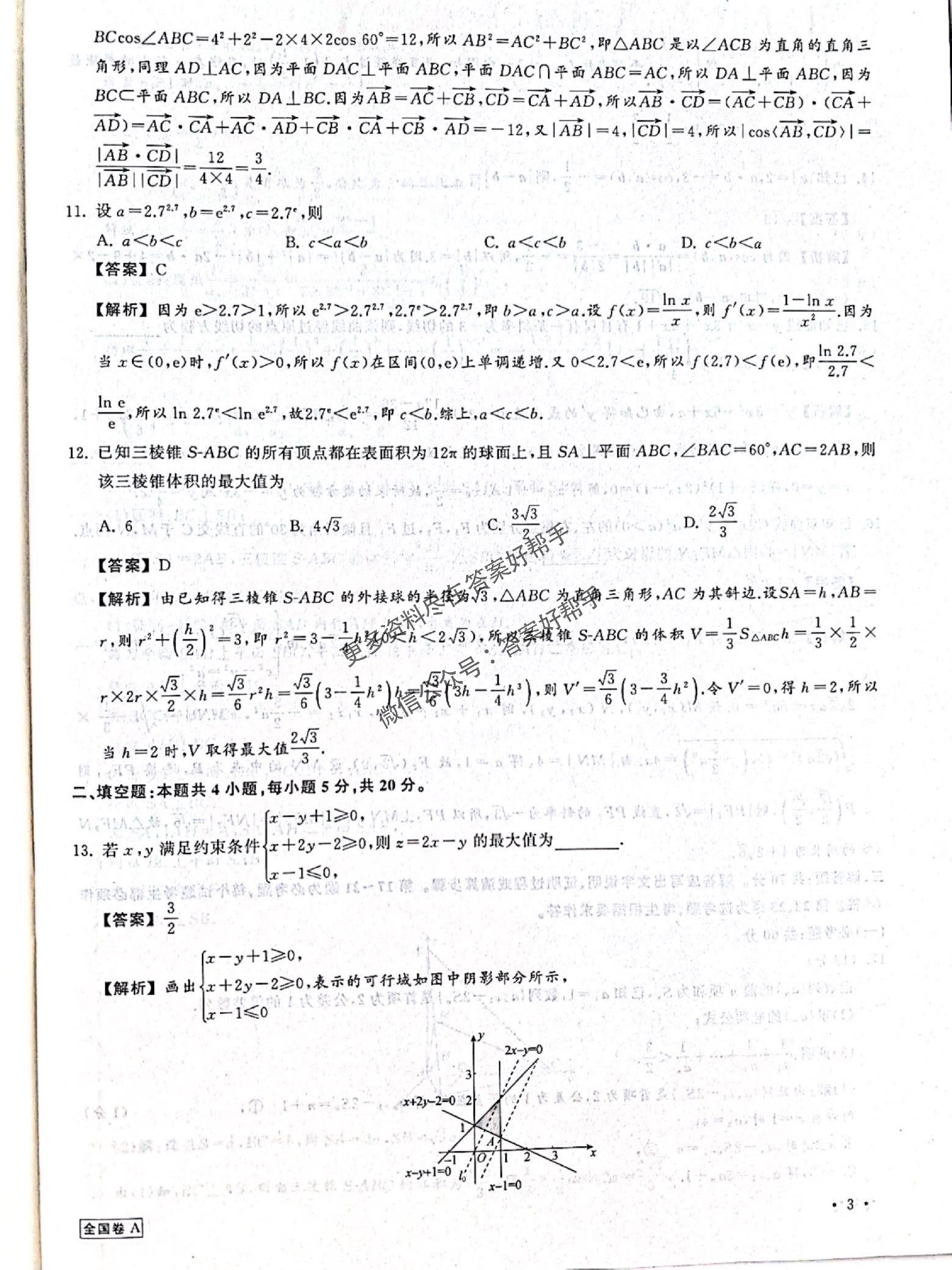 第4页.jpg