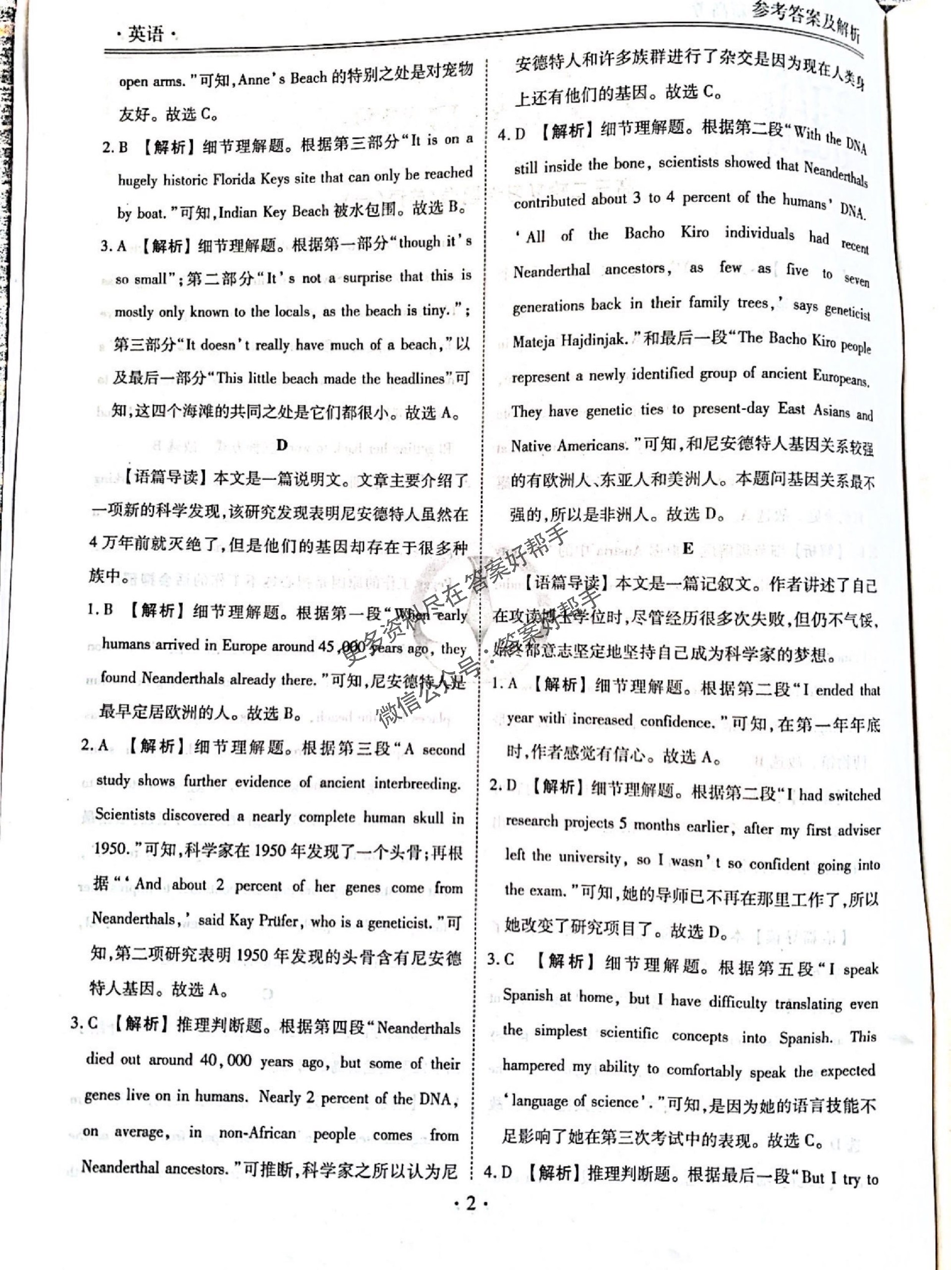 第3页.jpg