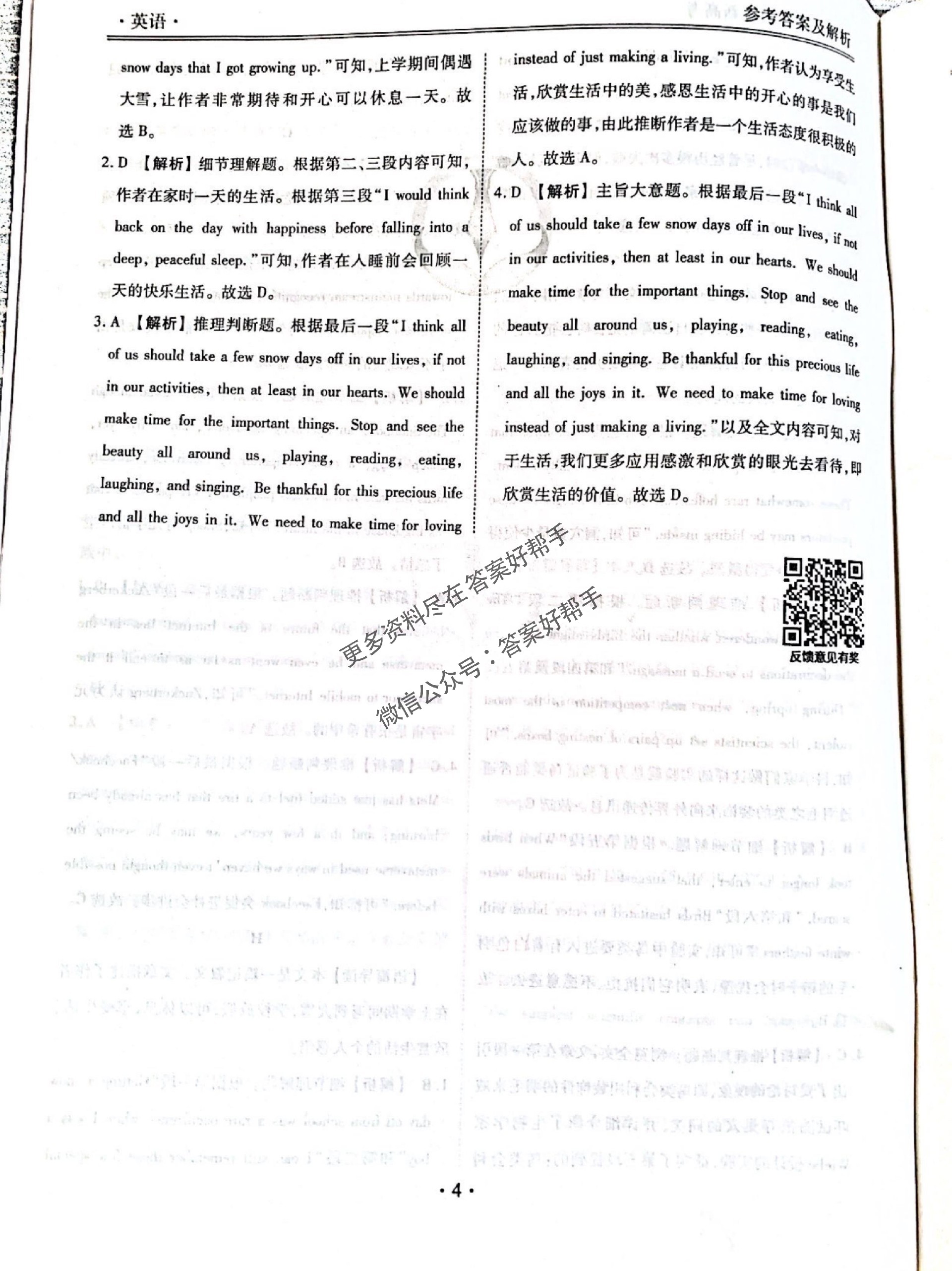 第5页.jpg