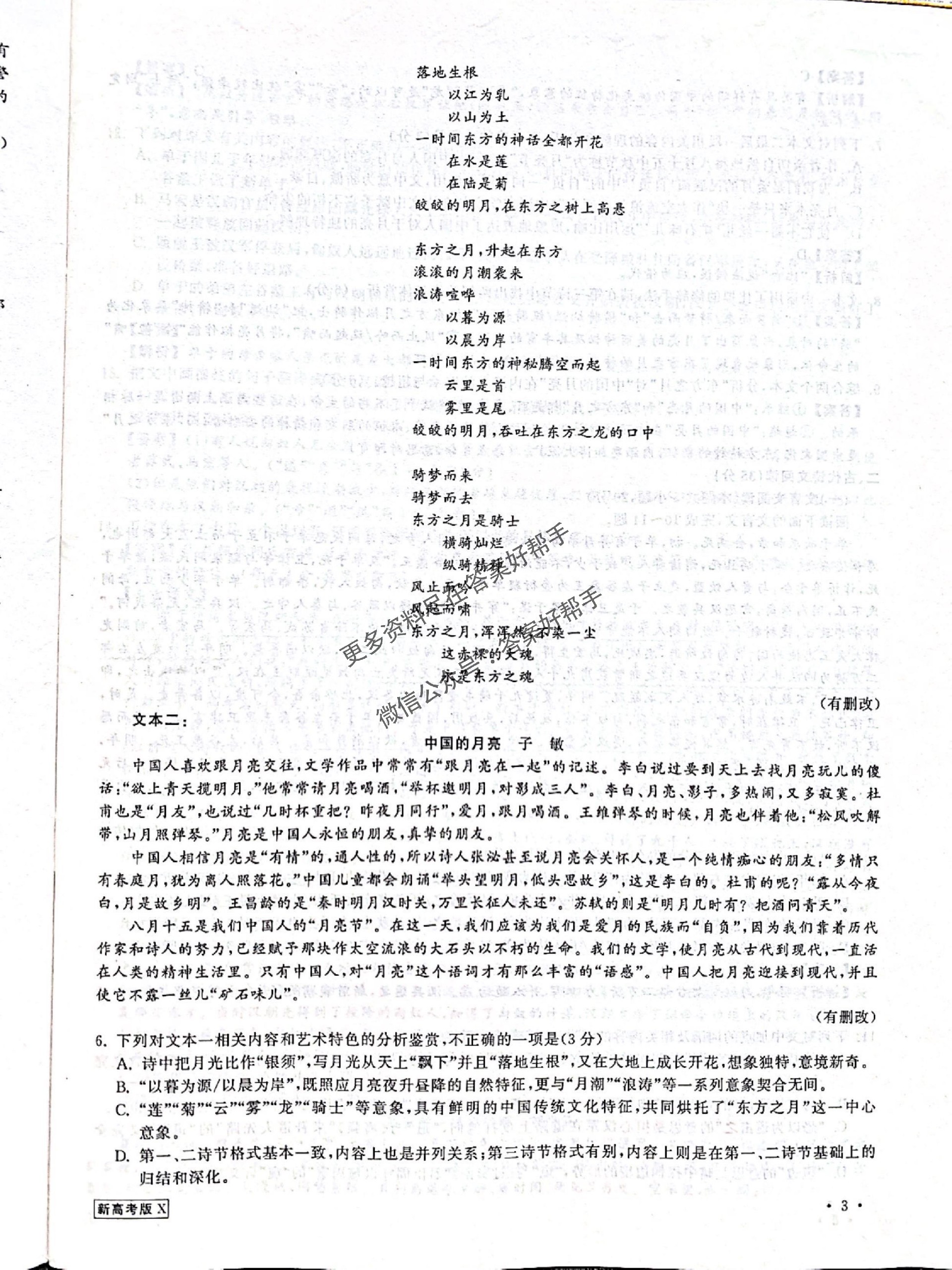 第3页.jpg