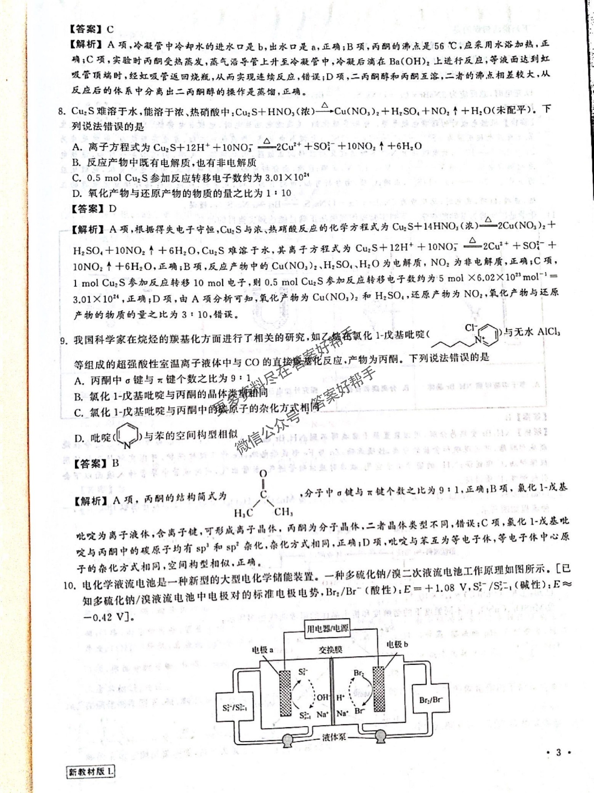 第4页.jpg