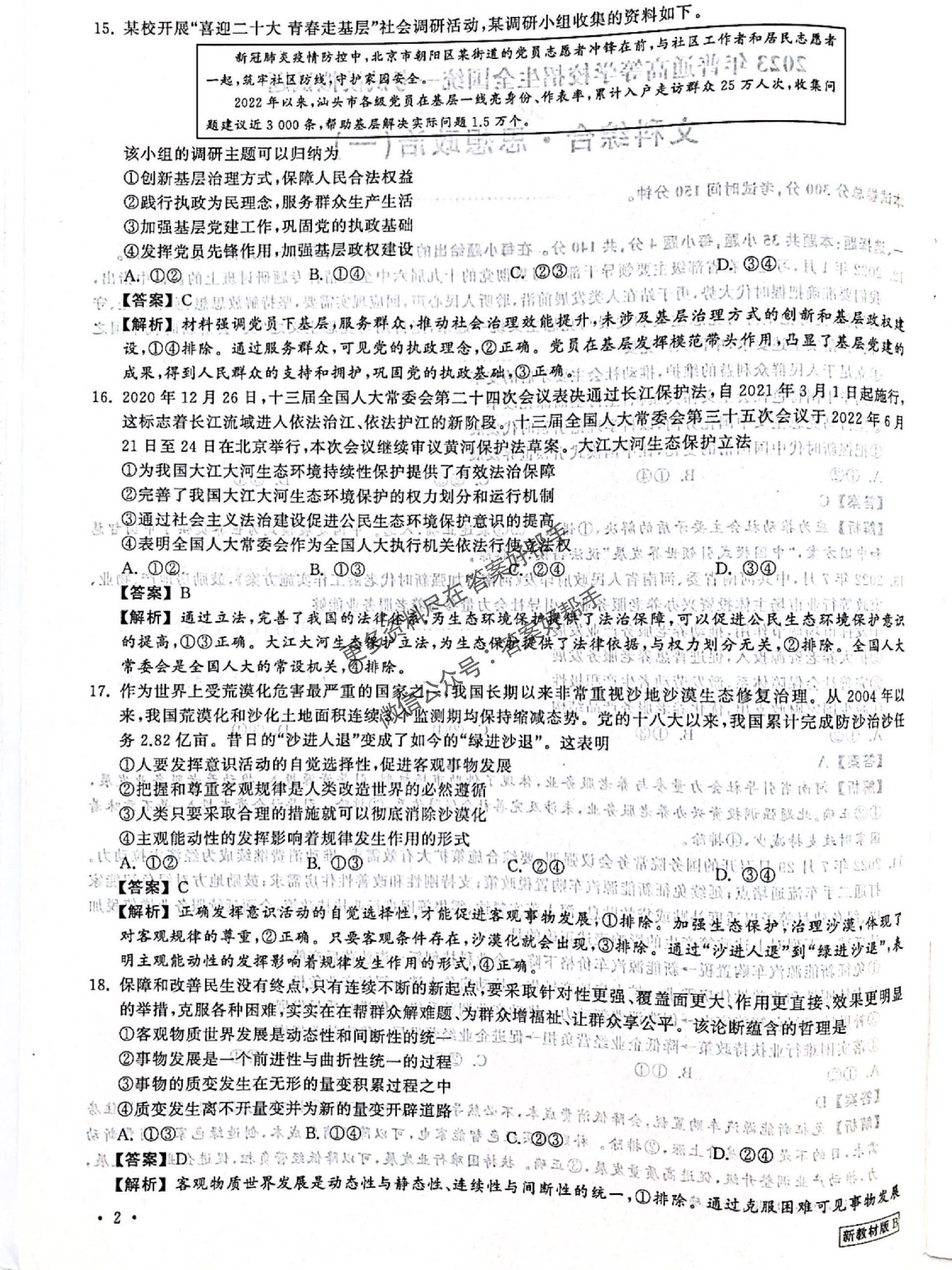 第51页.jpg
