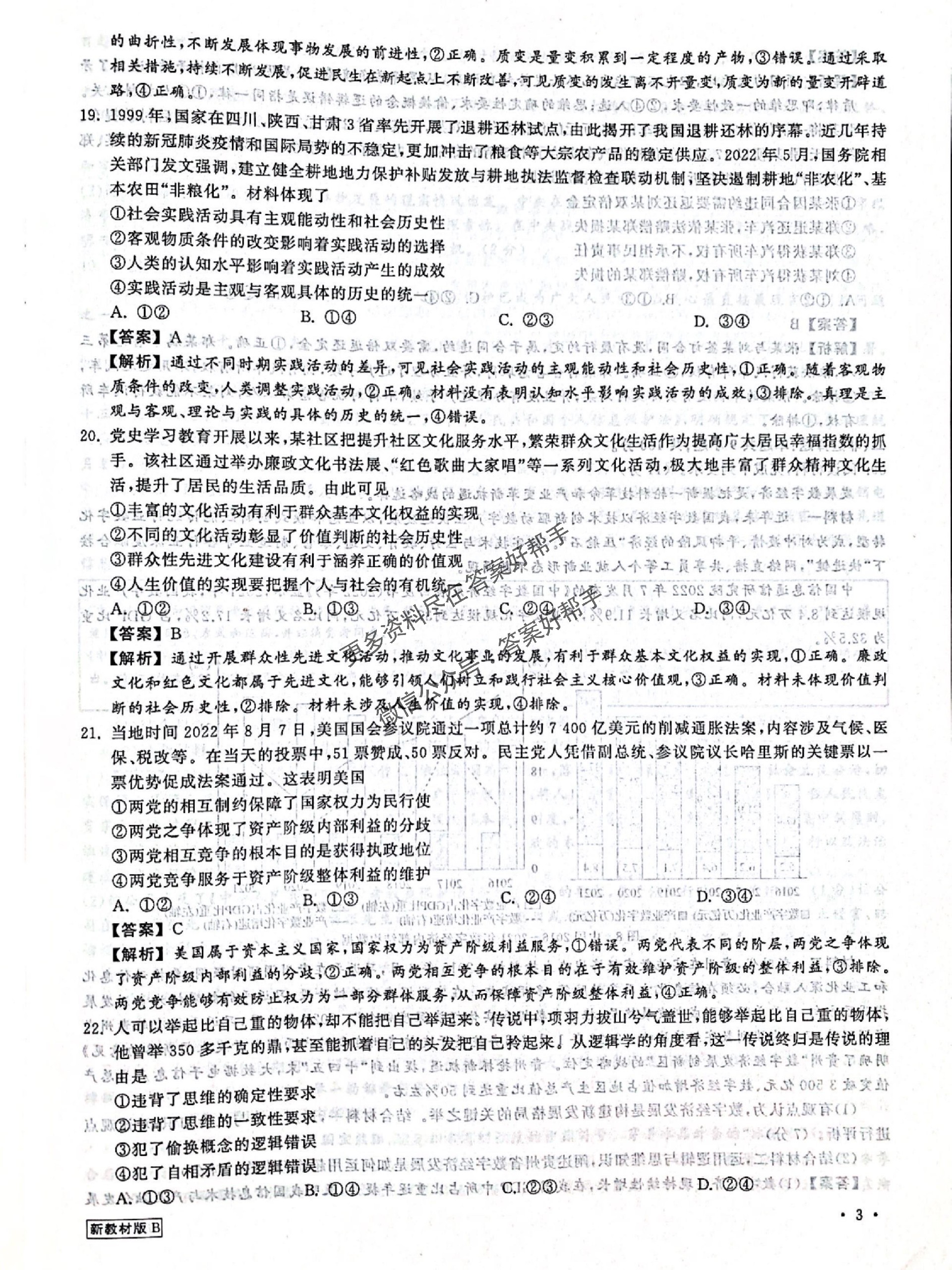 第52页.jpg