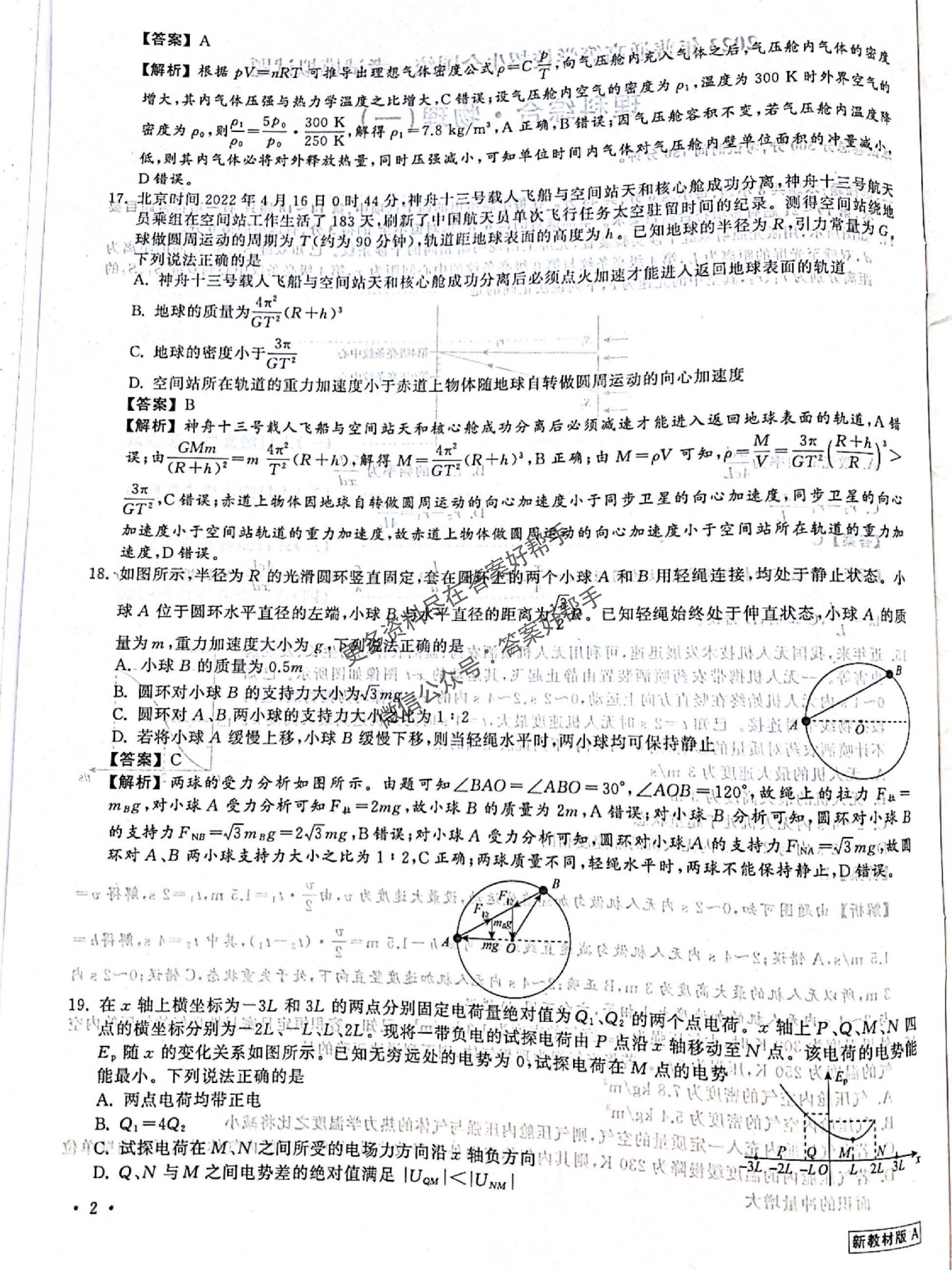 第3页.jpg