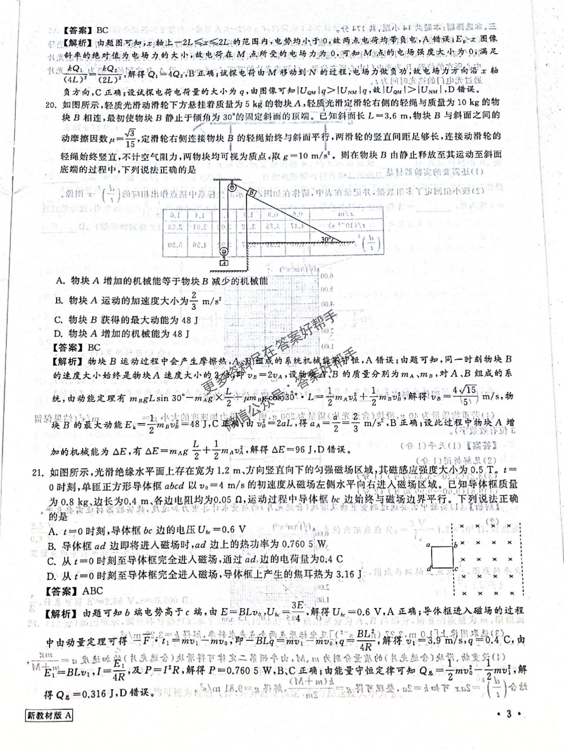 第4页.jpg