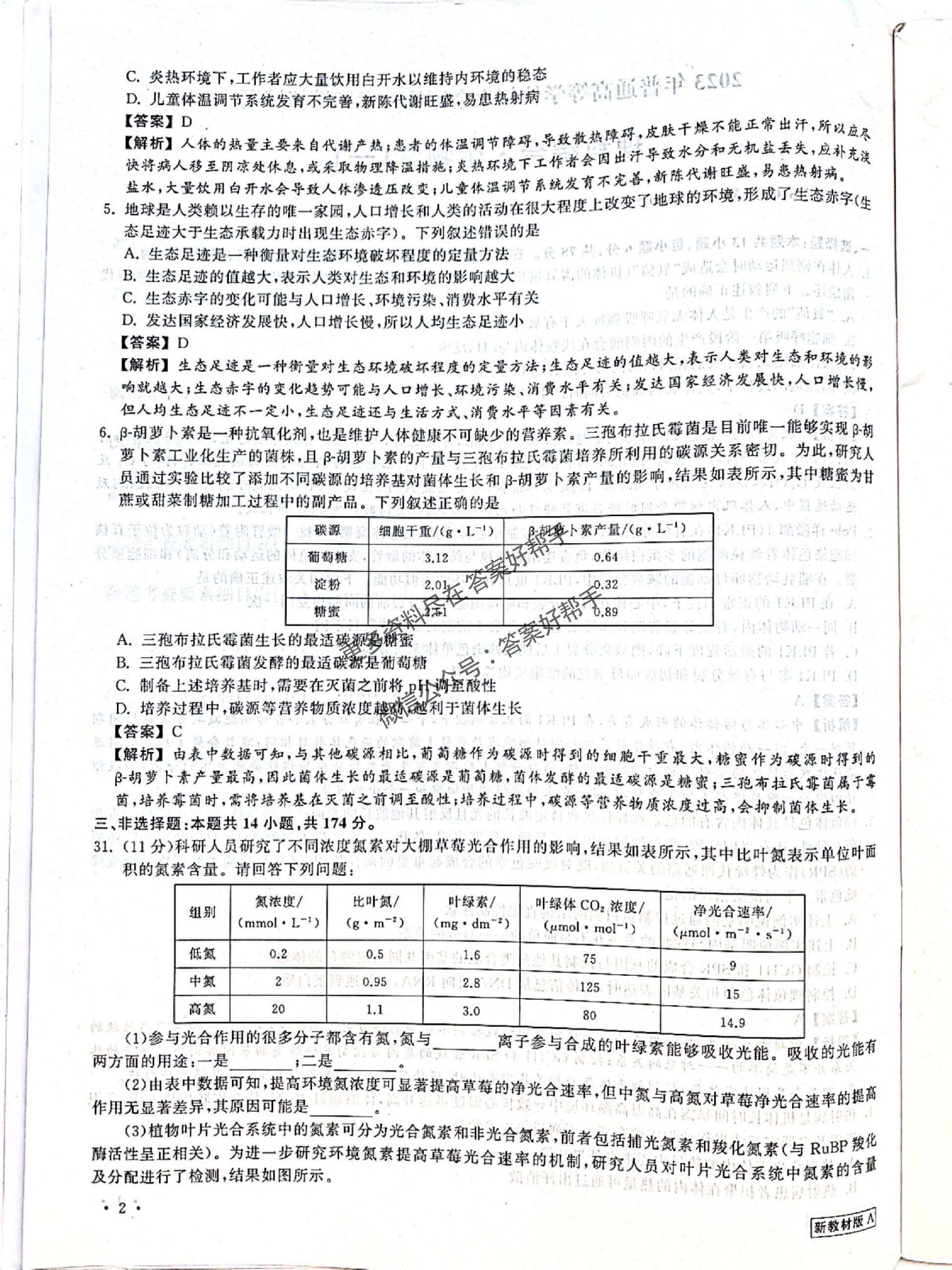 第83页.jpg