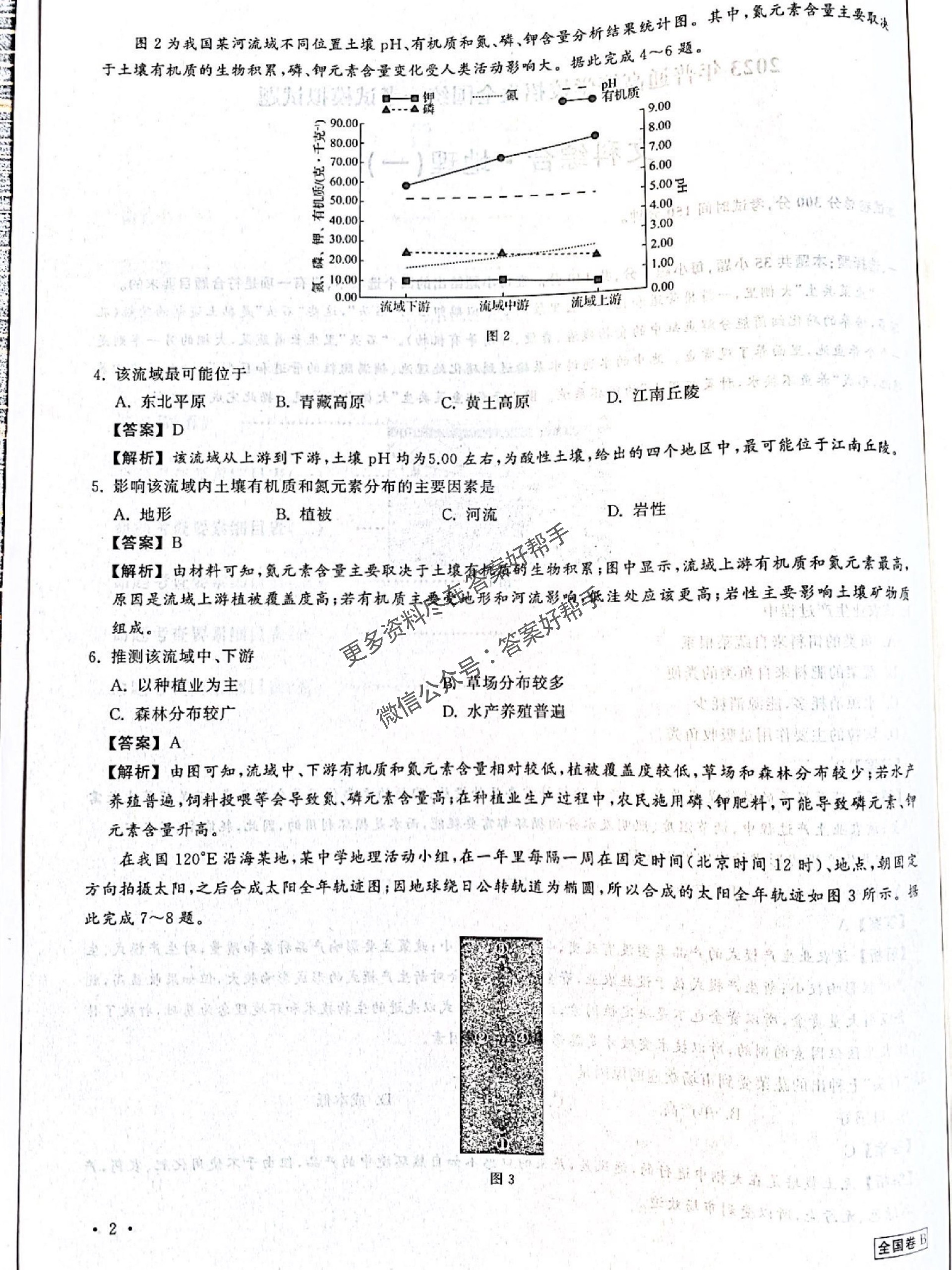 第3页.jpg
