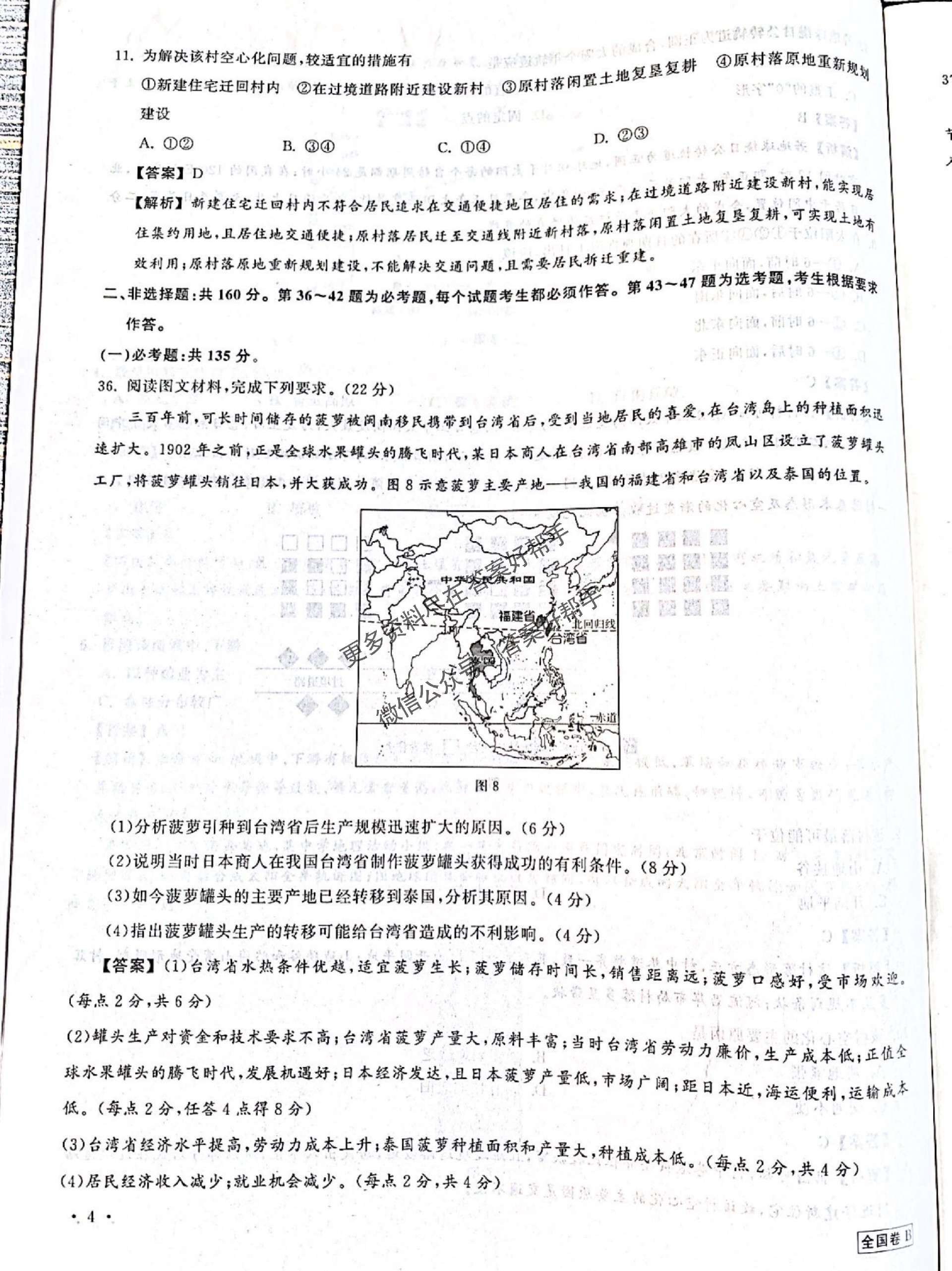 第5页.jpg