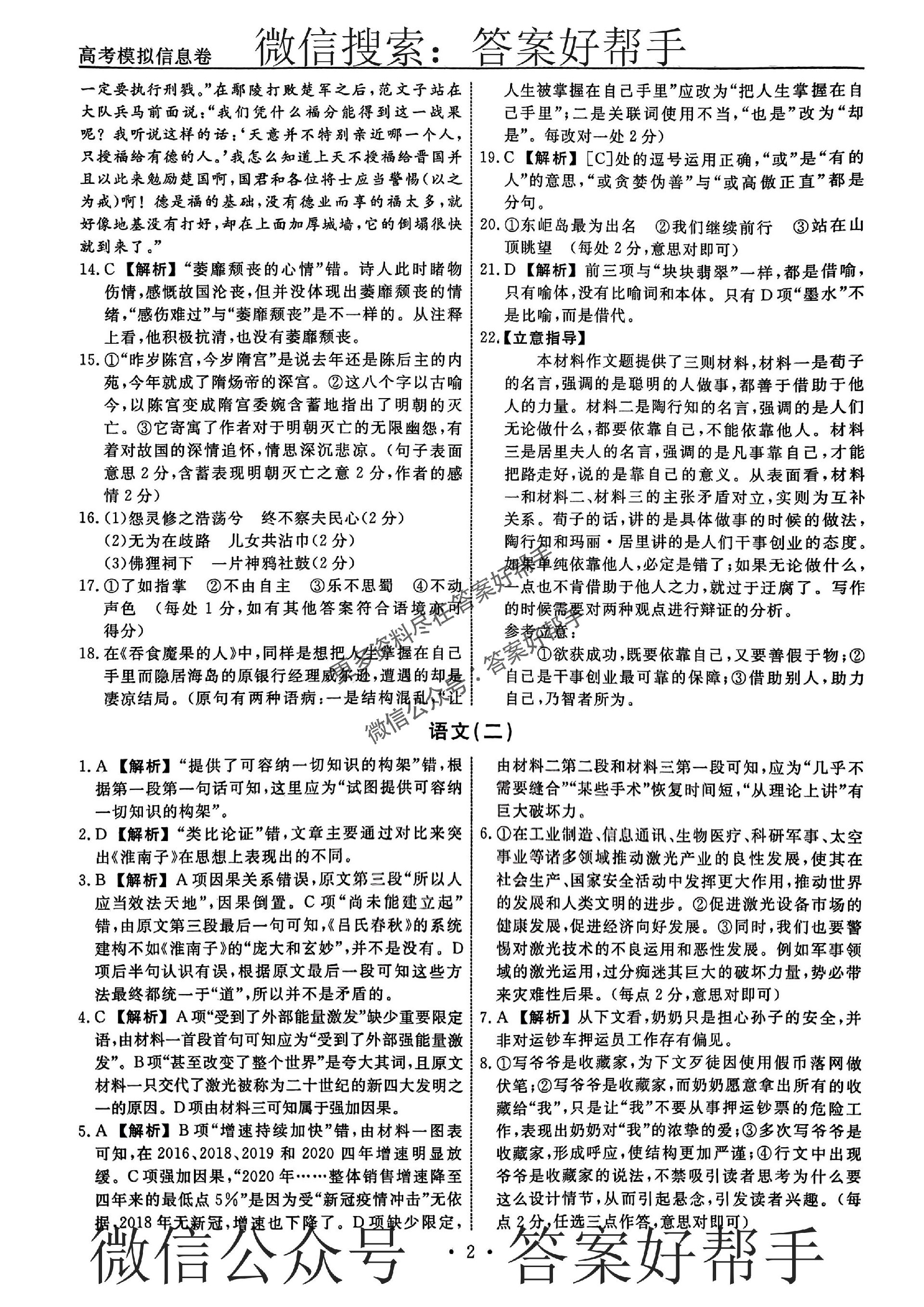 第3页.jpg