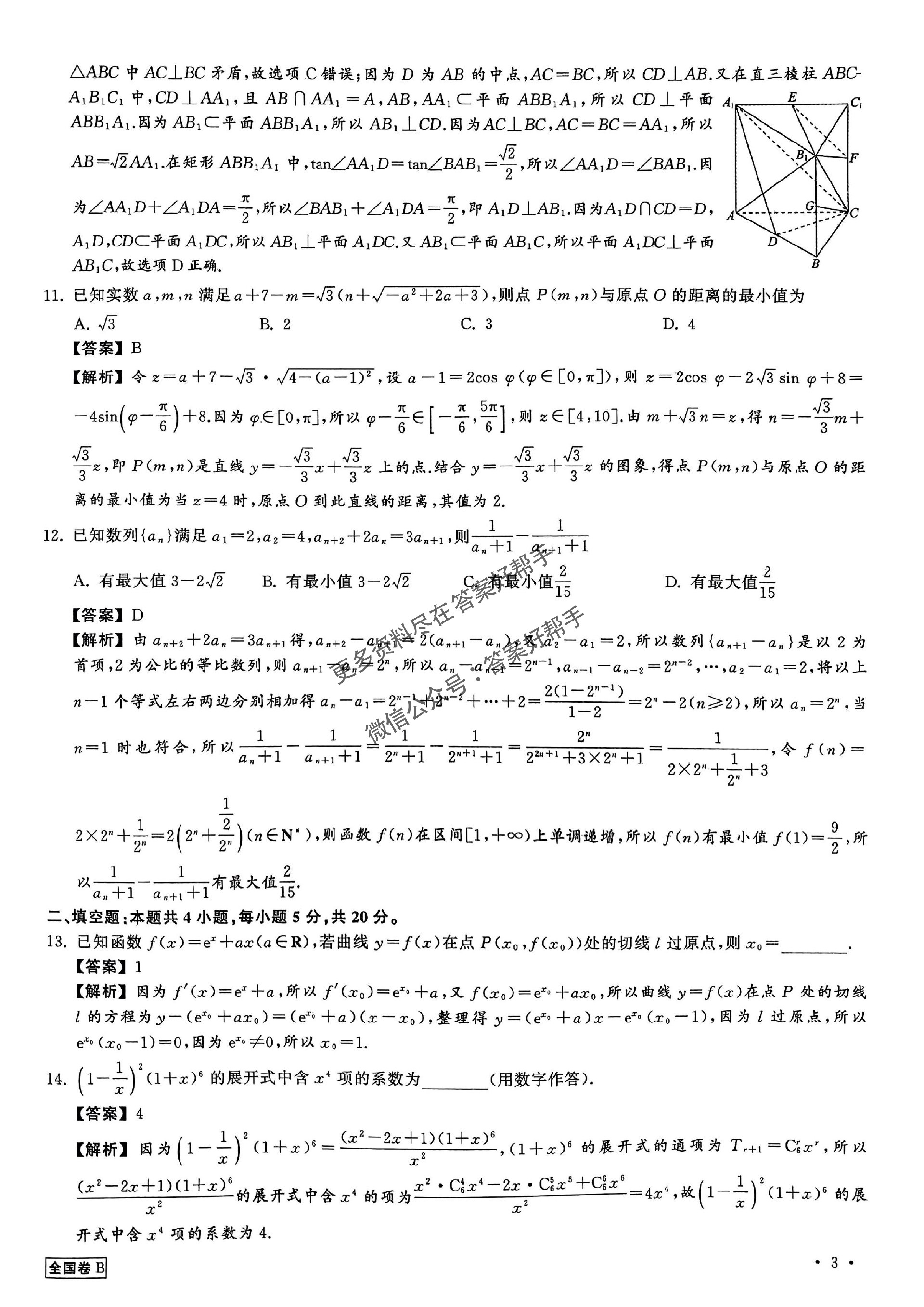 第4页.jpg