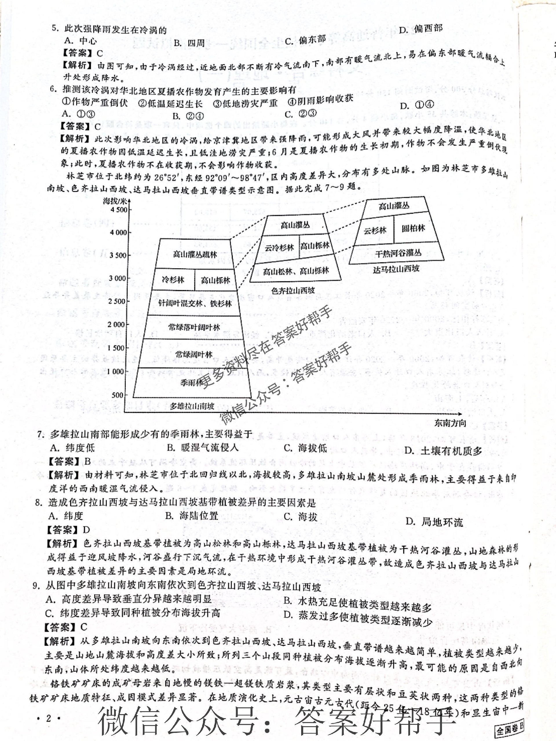 第3页.jpg