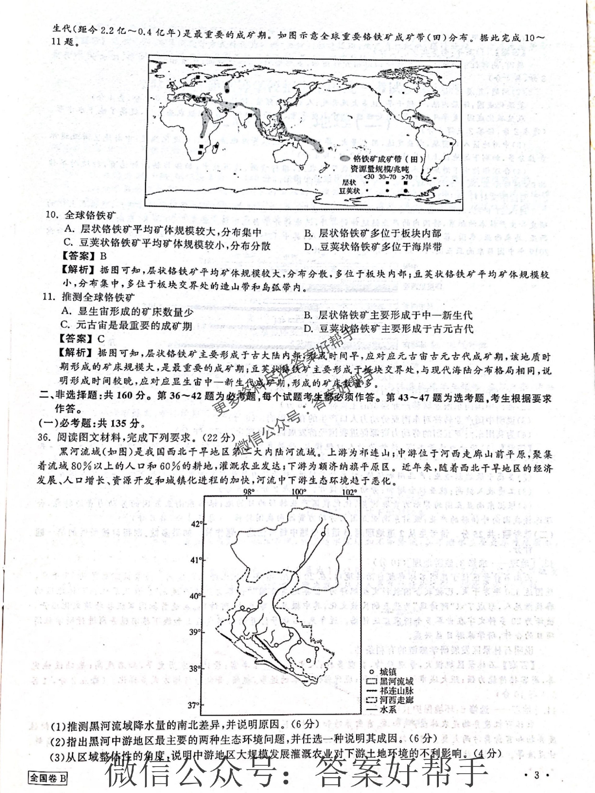 第4页.jpg