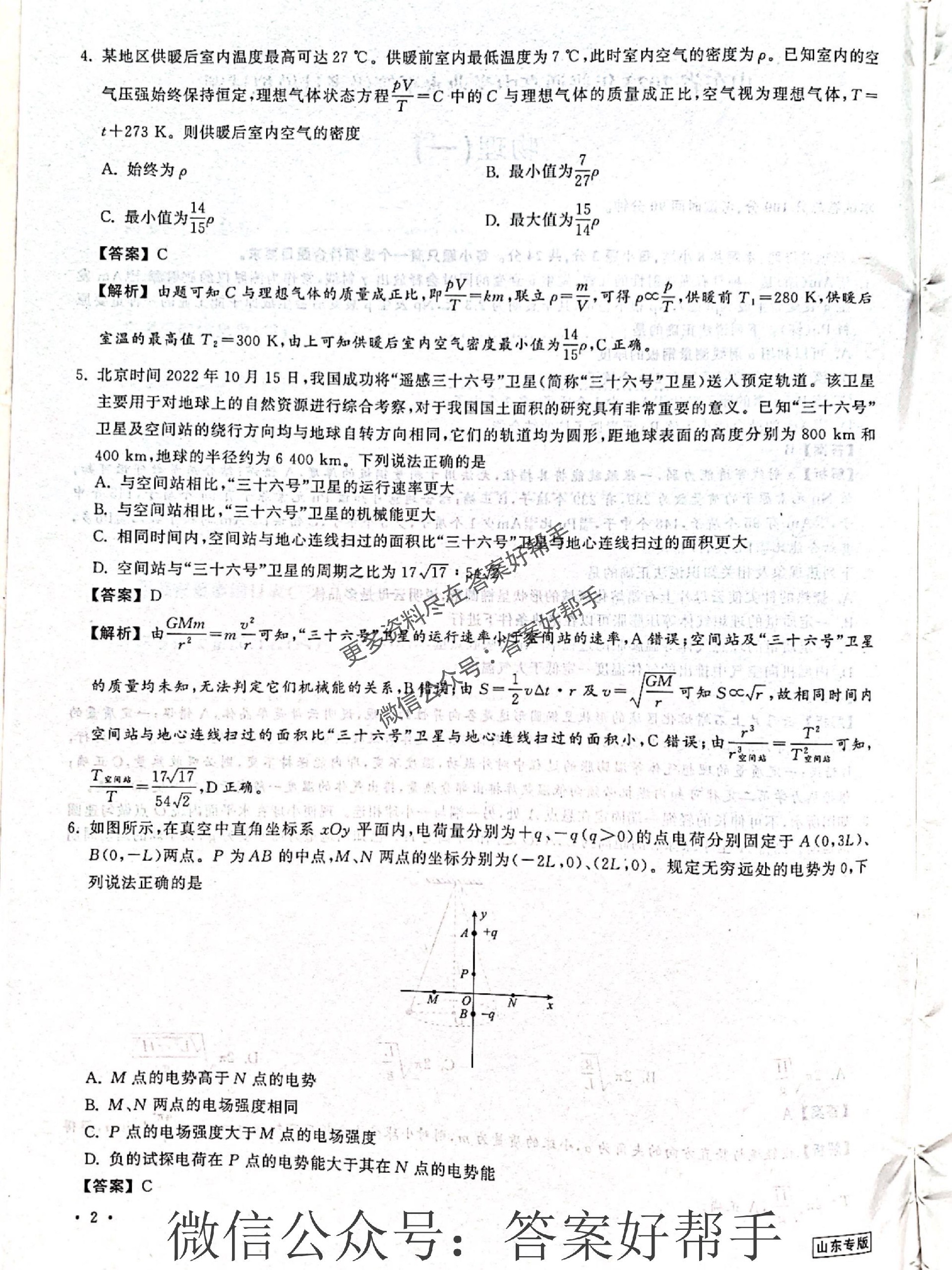 第3页.jpg