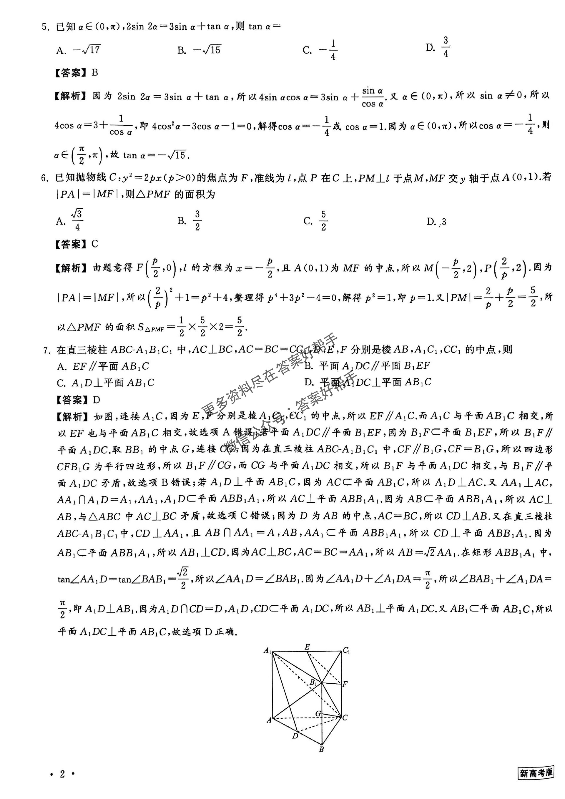 第3页.jpg