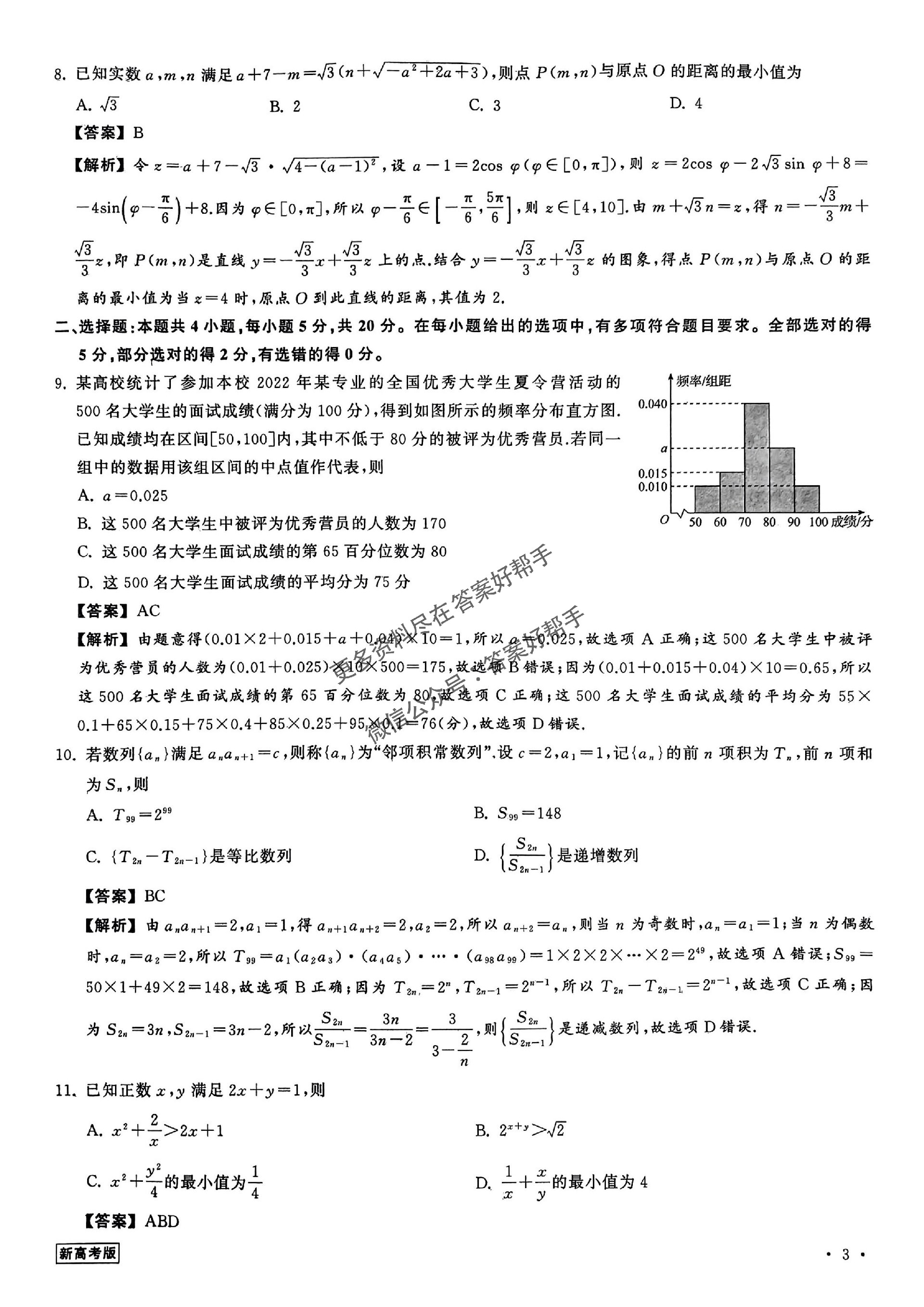 第4页.jpg