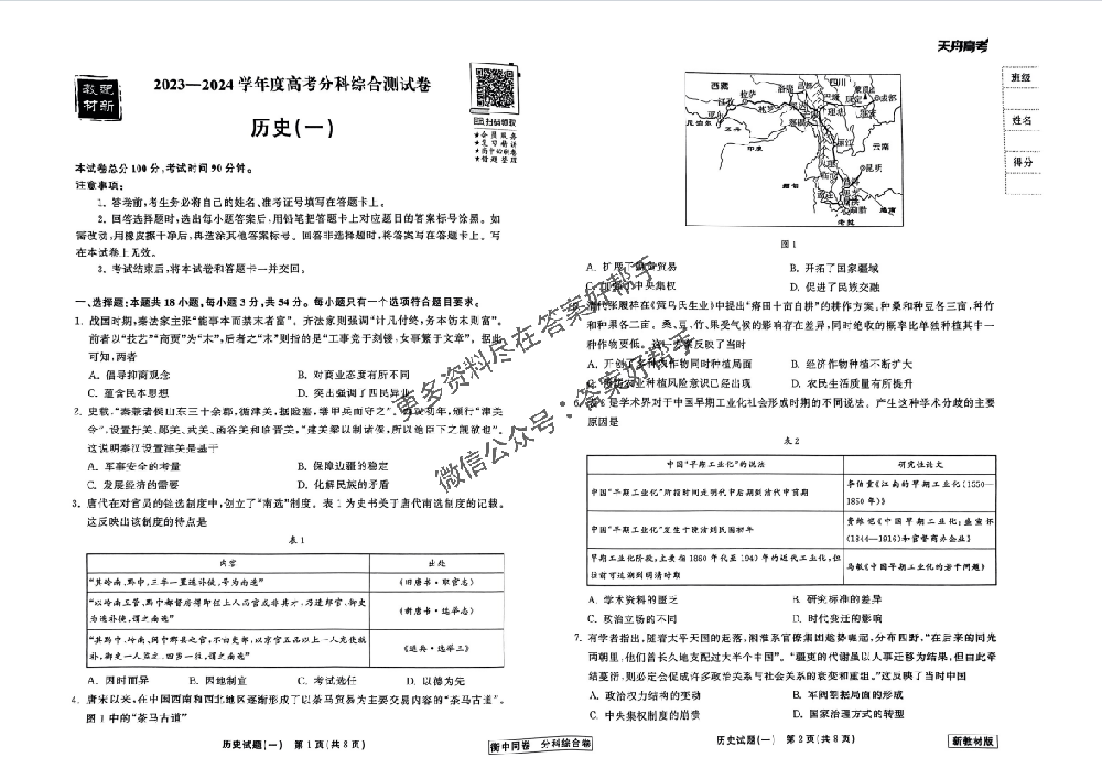 1709272065179946.png image.png