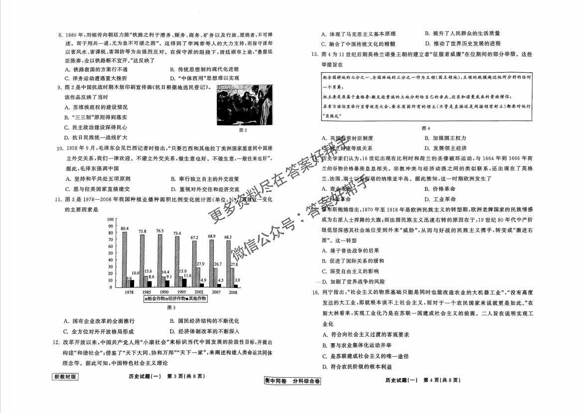1709272080155342.png image.png