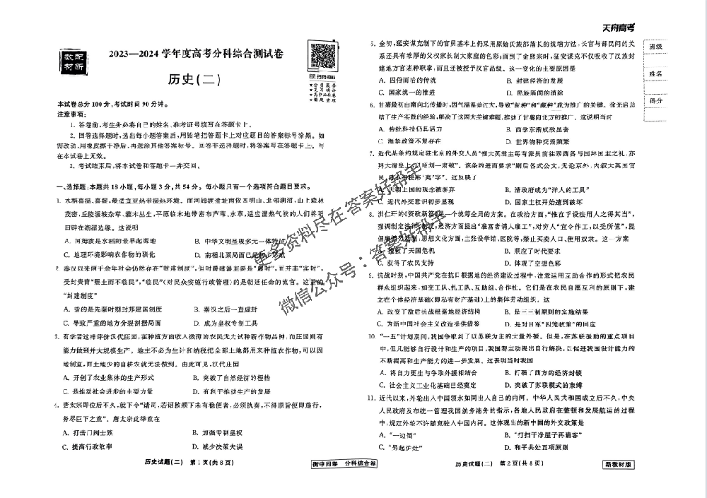 1709272314128470.png image.png