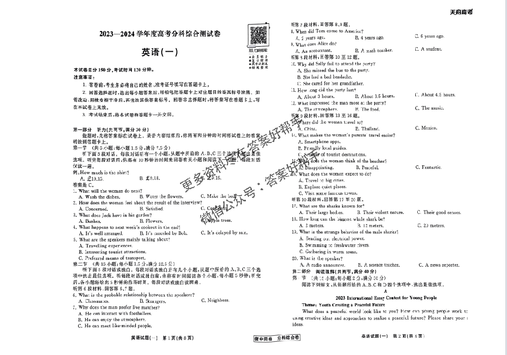 1709620622116355.png image.png