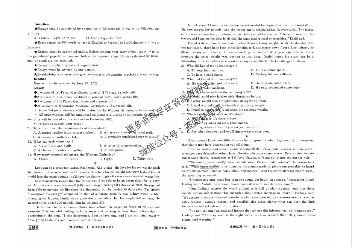 1709620640175285.png image.png