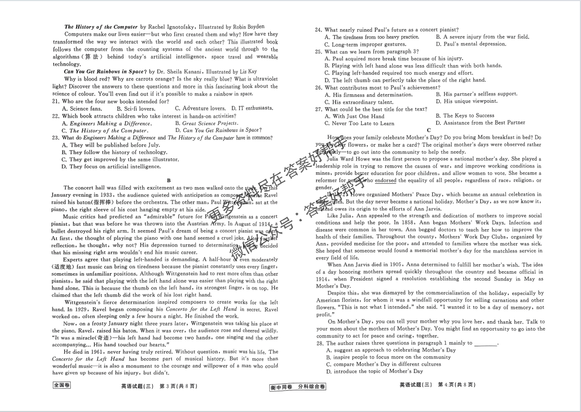 1709620808836215.png image.png