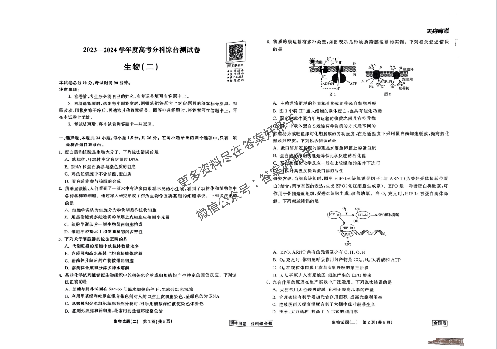 1709620944906714.png image.png