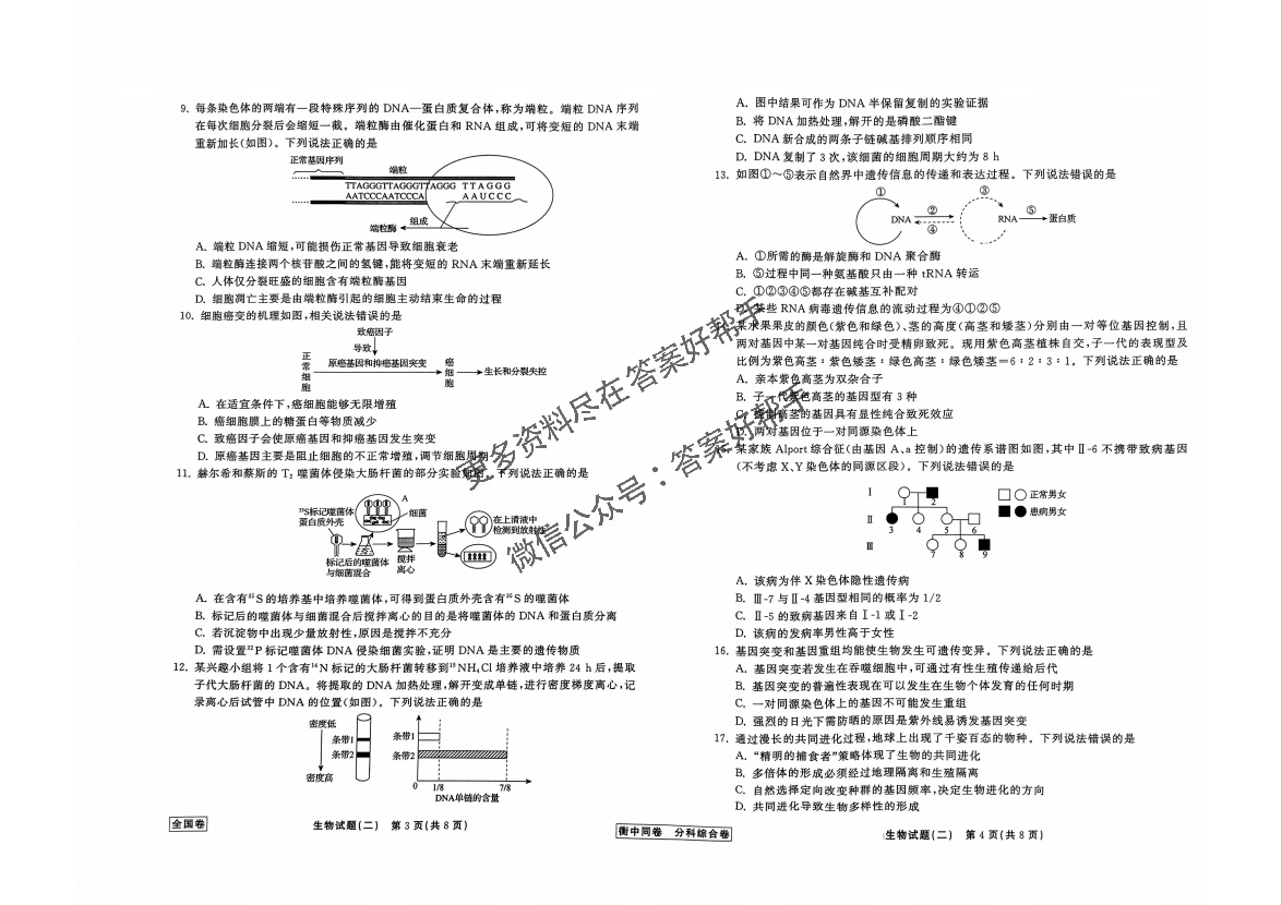 1709620963205472.png image.png