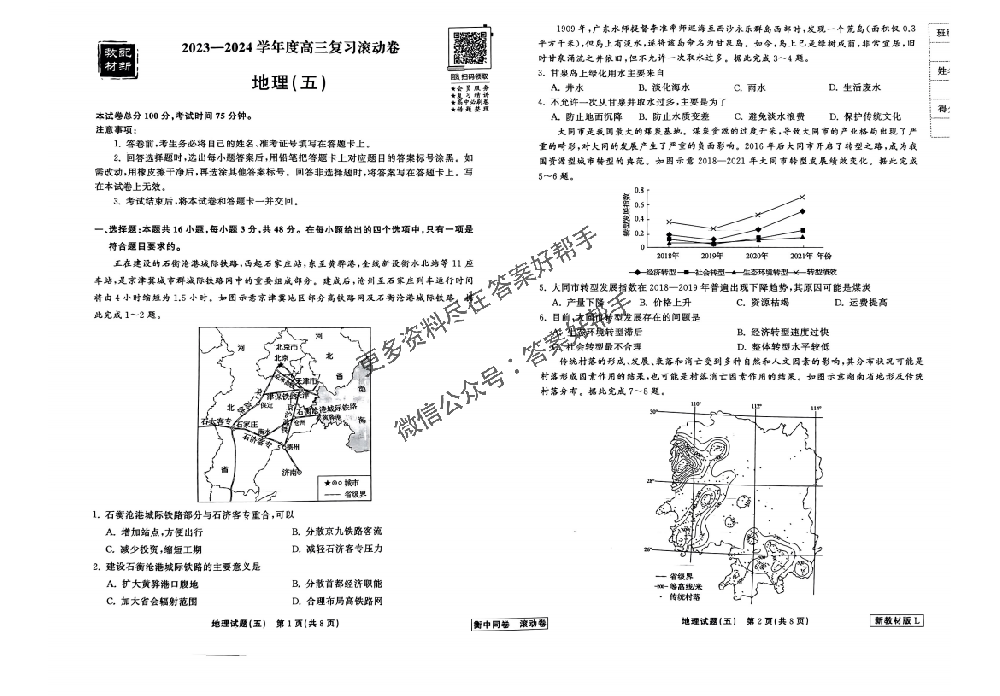 1709621217484992.png image.png
