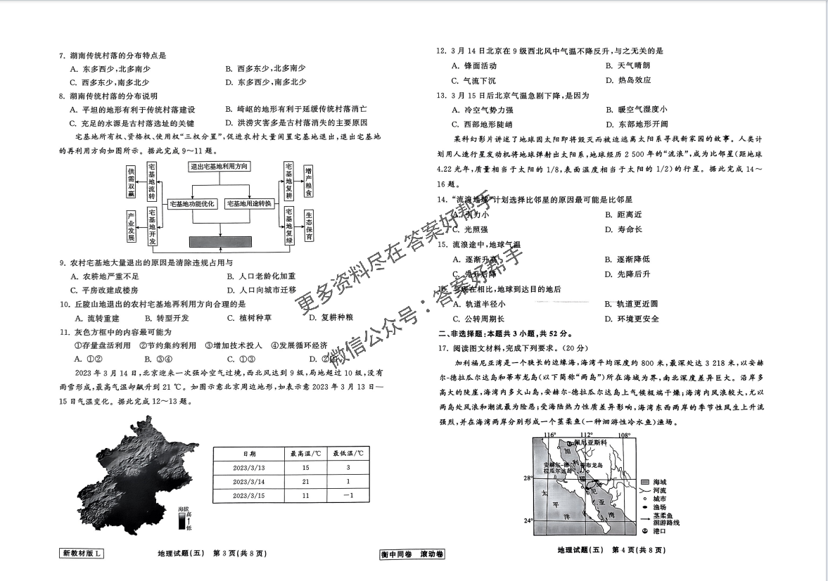 1709621268706127.png image.png