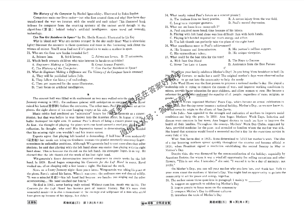 1709704109314444.png image.png