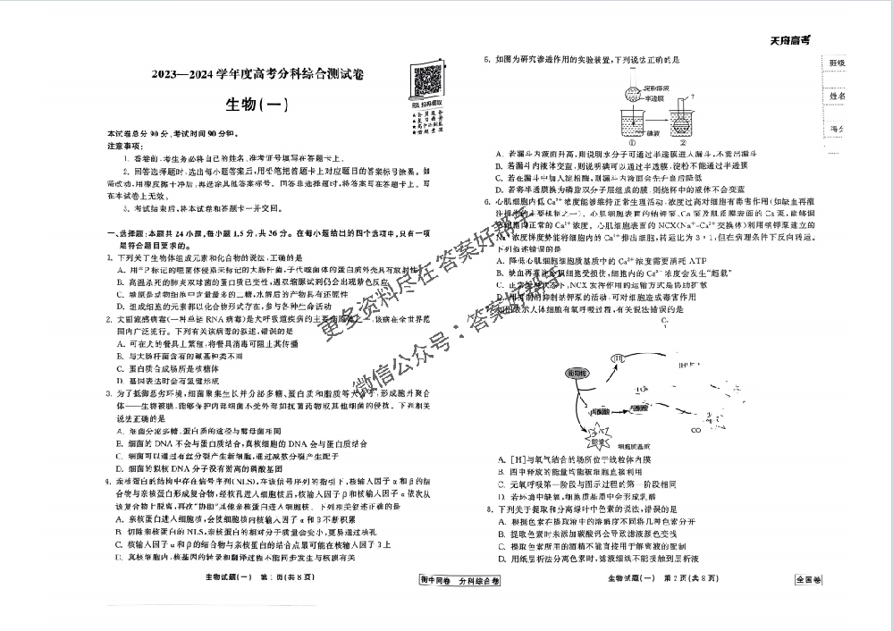1709804207248368.png image.png