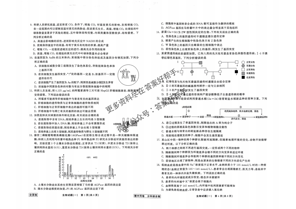 1709804219194675.png image.png