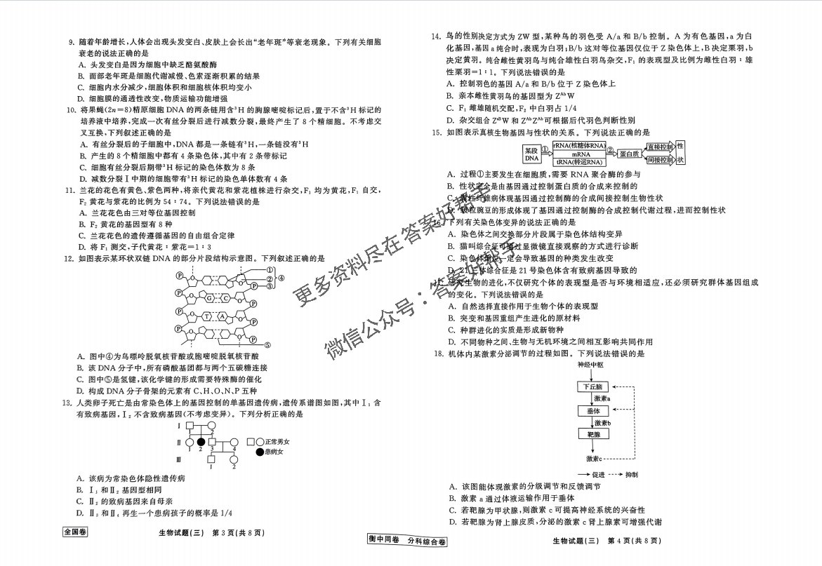 1709886538442768.png image.png