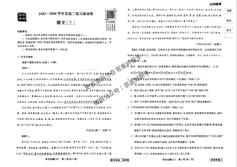 1709952740195392.png image.png