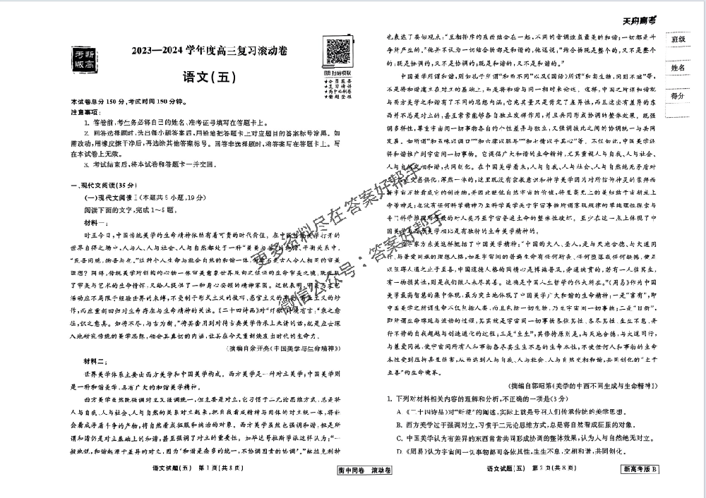 1709953029856136.png image.png