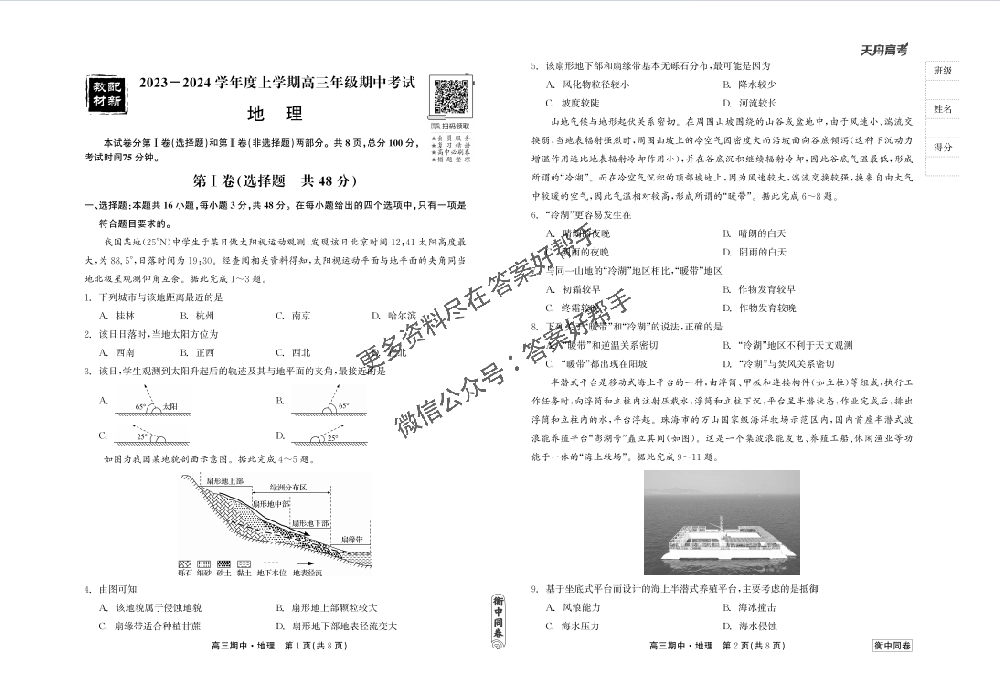 1710296270214530.png image.png