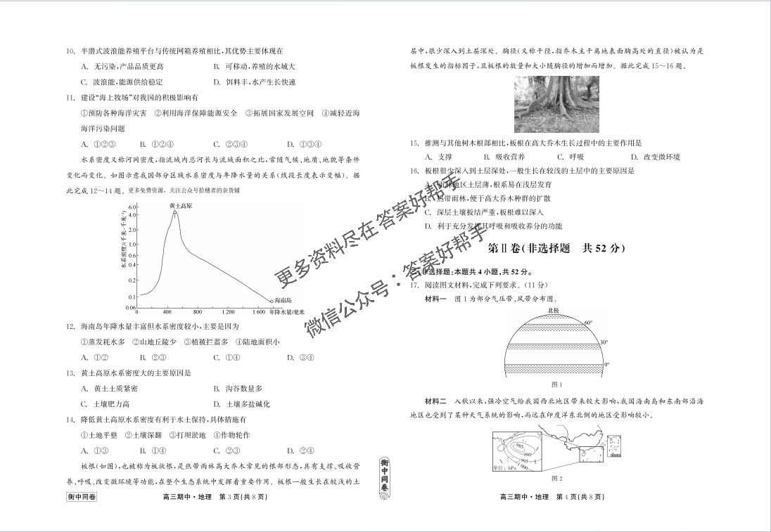 1710296464226855.png image.png