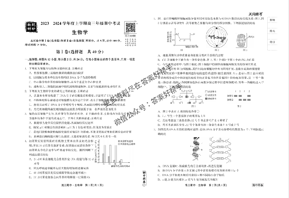 1710296625201677.png image.png