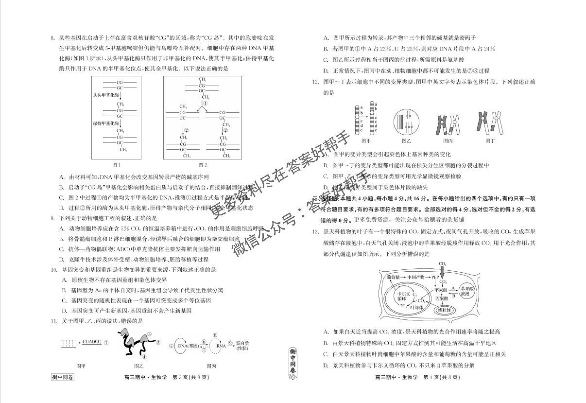 1710296640163686.png image.png
