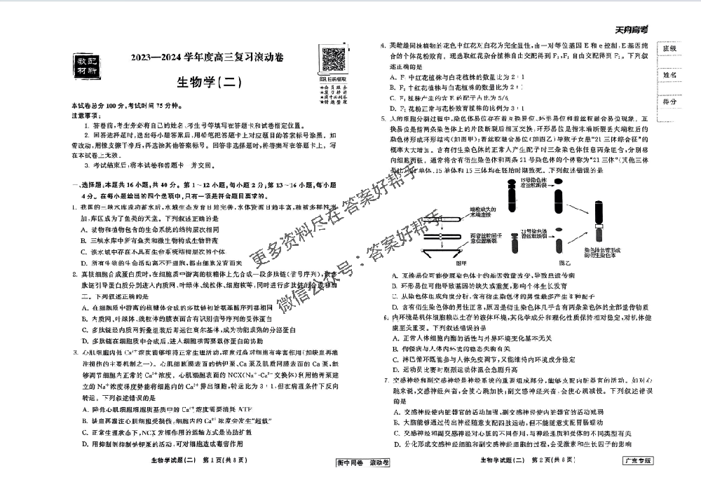 1710298108353917.png image.png