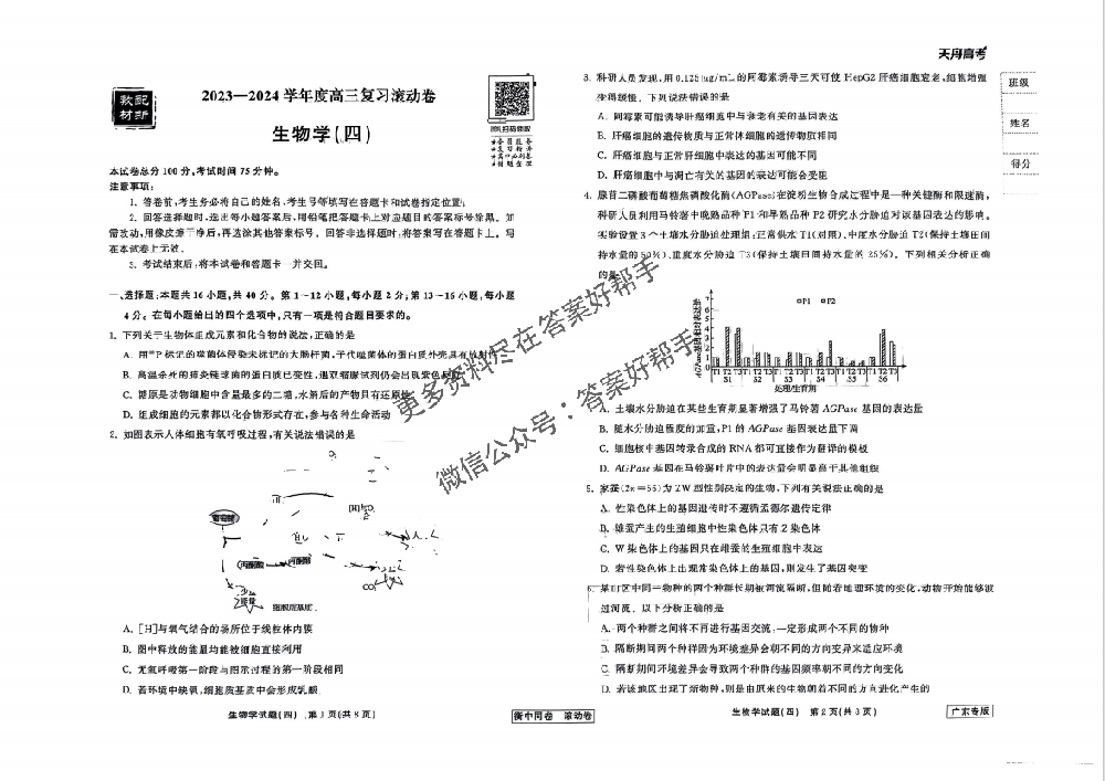 1710298319128368.png image.png