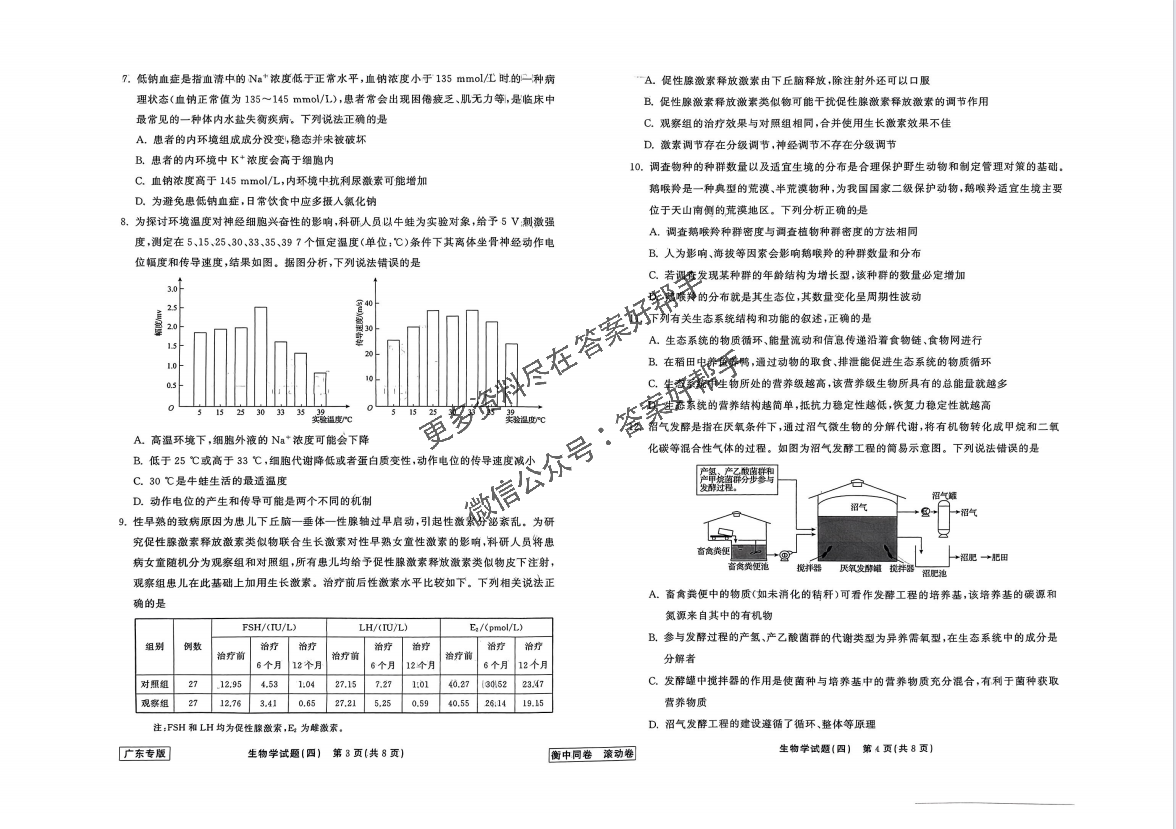 1710298345104642.png image.png