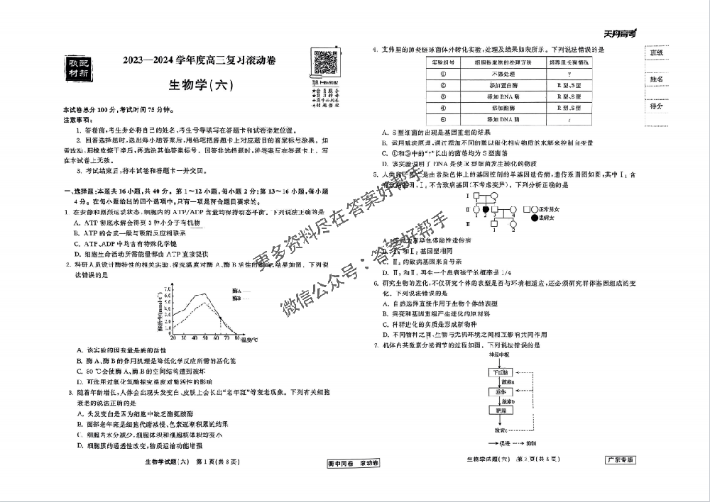1710298506167206.png image.png