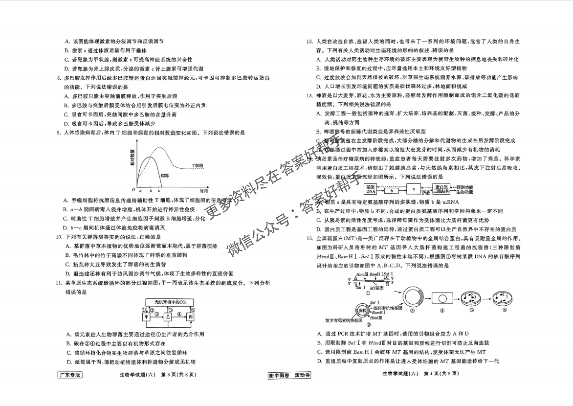 1710298534817791.png image.png